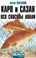 Карась. Все способы ловли